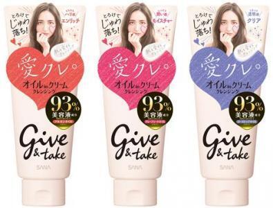 スキンケアだってギブ＆テイク！メイク落ちとスキンケア効果を両立したメイク落とし！