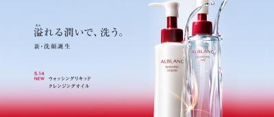 MAQUIA上半期ベストコスメ発表！洗顔・クレンジング第1位はあの商品！