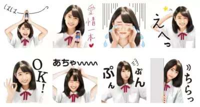 「チオビタ(R)愛情弁当キャンペーン」開催！必ずもらえる髙橋ひかるさんLINEスタンプも