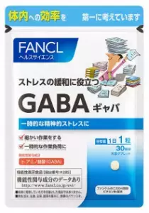 GABAギャバが新しくなって7月20日より発売