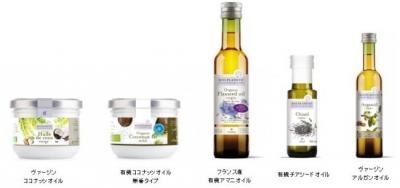フランスのオーガニックオイルメーカー、日本向けの厳選5商品の販売を開始！