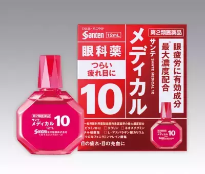 原因は「ピント調節筋」の使い過ぎ！？急増する「スマホ老眼」の対策とは