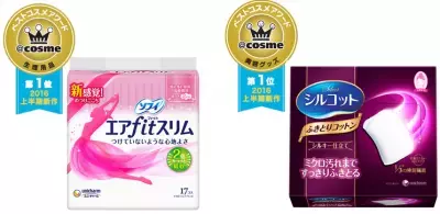 @cosme“ベストコスメアワード”2016　上半期新作ベストコスメでW受賞を実現!