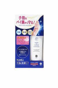 潤いと消毒同時に「消毒ハンドミルク」発売