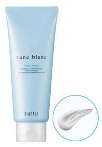 「西洋野菜のエキス」や「美容泥」を配合したクリアマスクで、ナチュラル系素肌作り！