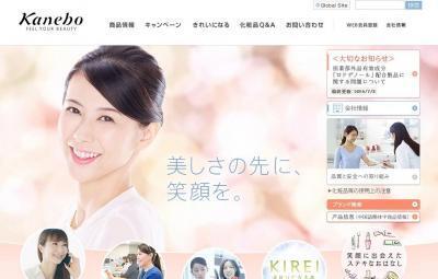 カネボウから、みずみずしいツヤを出せるハイライトが発売