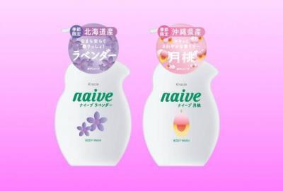 今の気分で決めてみて！北海道と沖縄、貴女が選ぶのはどっち？