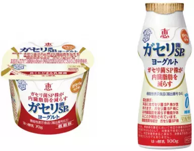ガセリ菌SP株ヨーグルトを自宅で簡単に摂取しませんか？