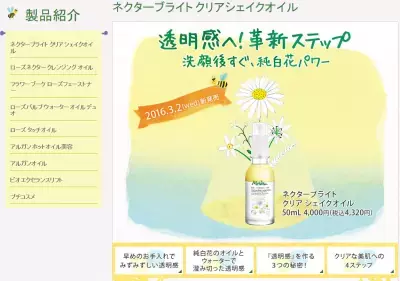 オイルブースターを使わないなんて損！ツヤツヤの肌へ