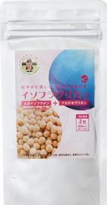 農家のおじさんが作りました！安心して飲める女性のためのサプリを発売