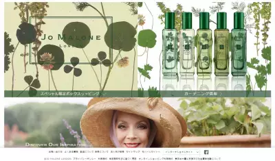 ジョーマローンの新しい香りで誰よりも春めいて