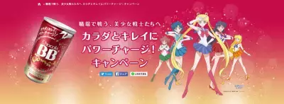 カラダとキレイにパワーチャージ！チョコラBB(R)ジョマがリニューアル新発売！