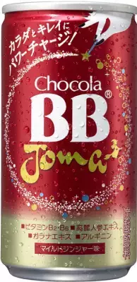 カラダとキレイにパワーチャージ！チョコラBB(R)ジョマがリニューアル新発売！