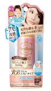 毛穴パテ職人の夏の新製品は「冷感BBスプレー」！