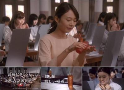 美容家100人の中からざわちんを探して現金100万円をゲット！