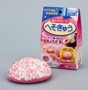 レンジでチンの「へそきゅう」でリフレッシュ