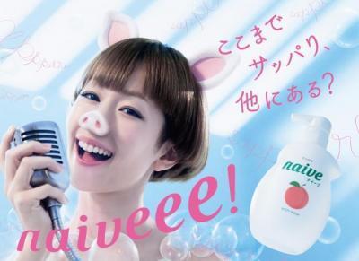 ここまでサッパリ、他にある？