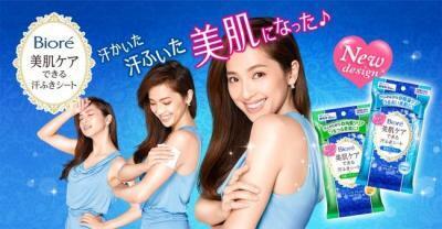 「ビオレ 美肌ケアできる汗ふきシート」の新CMに注目！
