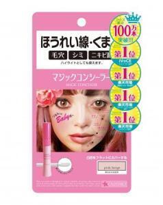 シリーズ累計100万本売れた、コンシーラーがリニューアル！化粧下地も仲間入り！