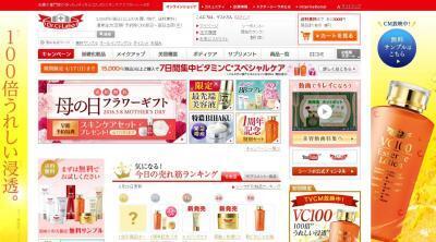 1本で9つの機能！ドクターシーラボから、よくばり小顔BBクリームが誕生