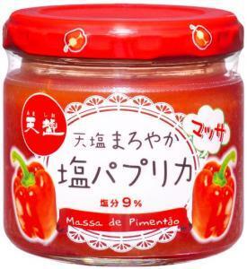 塩麹・塩レモンに続く話題の新調味料　真っ赤な「塩パプリカ」が話題