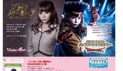 篠原ともえや最上もがが祝福！しょこたん、初のショートカットを満喫の日々