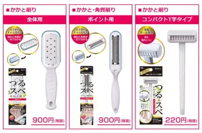 春だ！サンダルを履く準備はもうできてる？