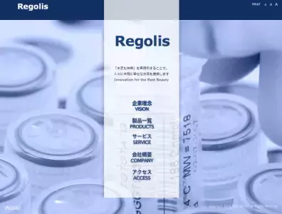 美の研究機関＆人気ヘアサロンとのコラボで実施！「モニター調査」参加案内