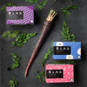 抗酸化作用がすさまじい！注目のスーパーフード黒人参