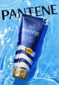 パンテーン、夏限定のトリートメントを新発売！