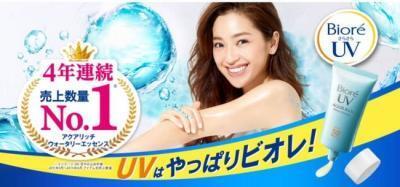 みんな大好き、ビオレのUV アクアリッチシリーズ