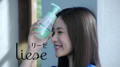 石原さとみ、新CMでキュートな寝ぐせ姿