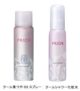 汗ばむ季節対策に！冷感BBスプレーと、クールシャワー化粧水で肌を引き締める！