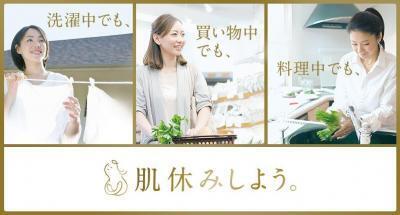 毎日のインナーによる肌ストレス。グンゼの無縫製インナーで“肌休み”しよう