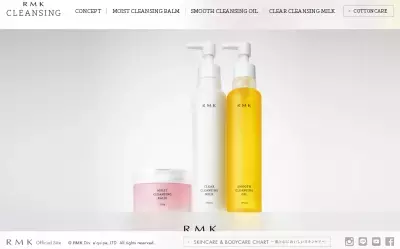 あなたは何派？RMKより3タイプのクレンジング新発売