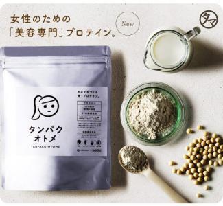 しなやかな体を作るには？そうだね、プロテインだね！その名も「タンパクオトメ」