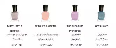 ジェルネイルに革命！すごいジェルネイルが日本に上陸