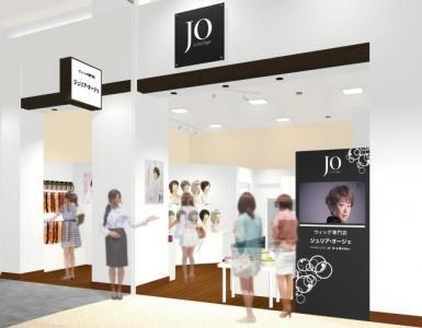 大人のウィッグ専門店がイオンモール宮崎店に出店