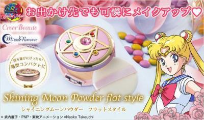 セーラームーンの本格パウダー登場　使うのが乙女のポリシーでしょ！