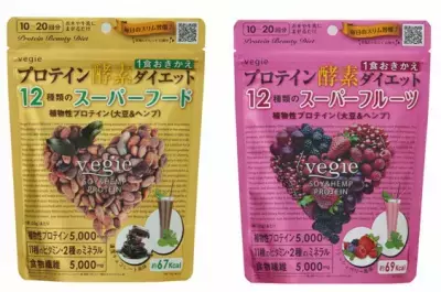 運動しない人も飲んで！女性のためのプロテインドリンク