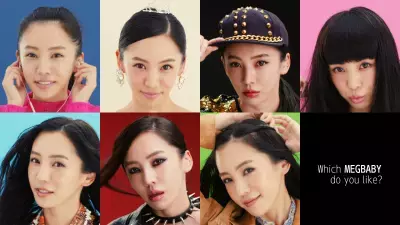 大人気インスタアイドルMEGBABYが7変化！「EYEMANIA（アイマニア）」新TV-CM＆ウェブ限定動画公開