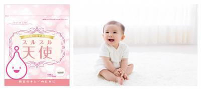 ドクターと栄養士が「美」を追究したサプリメントで「赤ちゃん肌」を手に入れる！