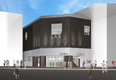 美と健康の分野に特化「進化した次世代ヘルスケア店舗 matsukiyo LAB（マツキヨラボ）本八幡駅前店」オープン