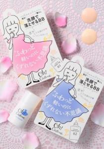 すっぴん風の美肌が欲しいなら「オーシフォンヌ　BBクリーム」が不可欠！