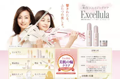 小じわも紫外線も怖くない！佐藤製薬の薬用美白美容液がリニューアル