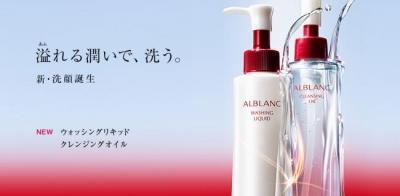 「潤いで洗う」贅沢新洗顔が誕生！