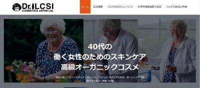 優しくない化粧品を使おう。敢えてね！