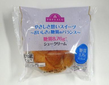 シュークリームにエクレア、これなら食べても大丈夫！イオンから糖質制限スイーツ登場