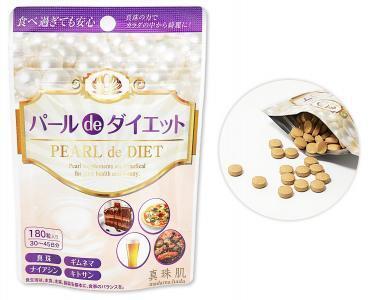飲むパール、ダイエットをサポート！真珠卸屋さんのサプリに注目