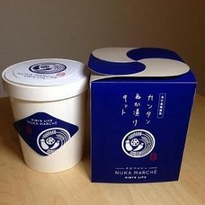 美容と健康に！サプリじゃなくて、ぬか漬けはいかが？自宅の冷蔵庫で簡単に！